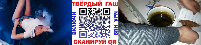 Где купить наркотики Минеральные Воды Бошки Шишки kraken ССЫЛКА ГАШ Псилоцибиновые грибы Кодеин