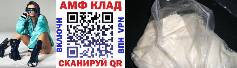 АМФЕТАМИН Розовый  Минеральные Воды 