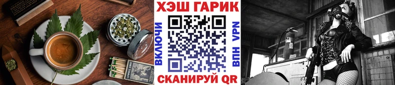 Печенье с ТГК конопля  Минеральные Воды 