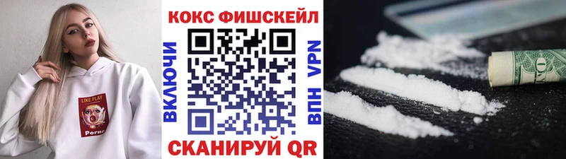 кракен как зайти Минеральные Воды КОКАИН Колумбийский где можно купить