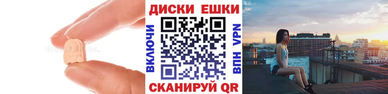 ЭКСТАЗИ Cube mega маркетплейс Минеральные Воды