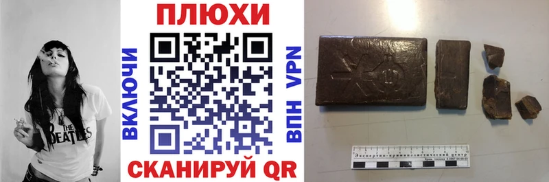 продажа наркотиков Минеральные Воды ГАШИШ Premium