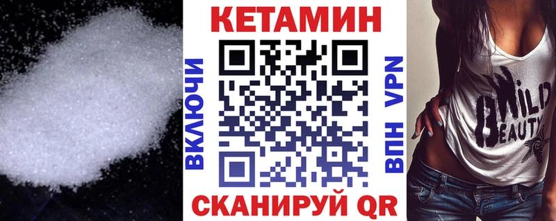 купить   Минеральные Воды  Кетамин ketamine 