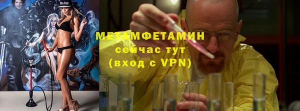 герыч Бронницы