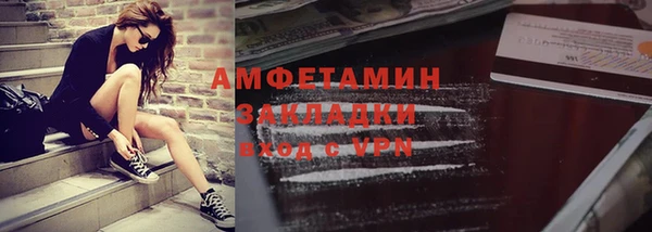 меф Бугульма