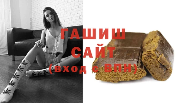 каннабис Бородино
