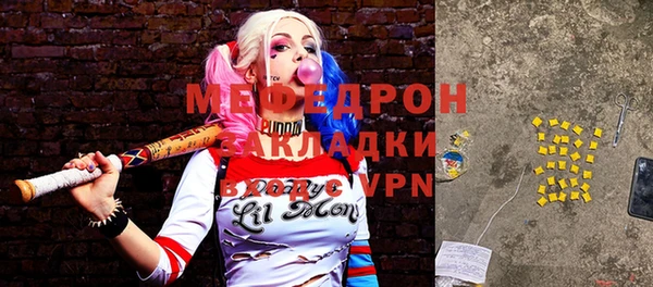 герыч Бронницы