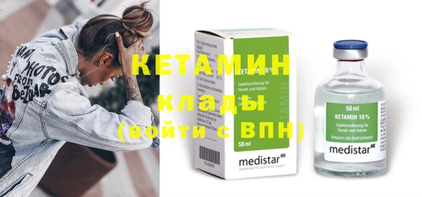 соль курить ск Верея
