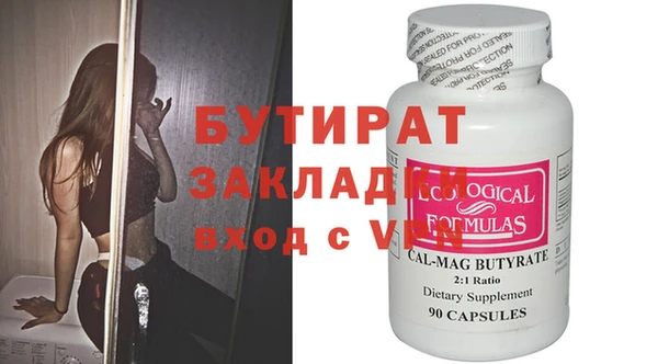 меф Бугульма