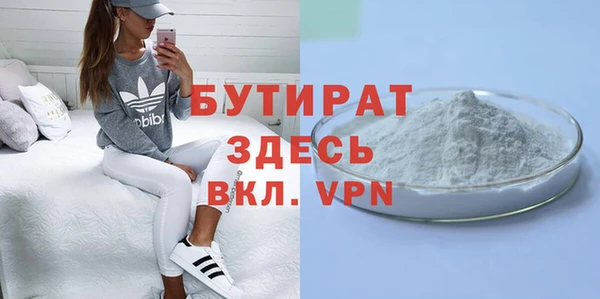 соль курить ск Верея