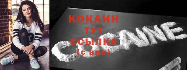 каннабис Бородино