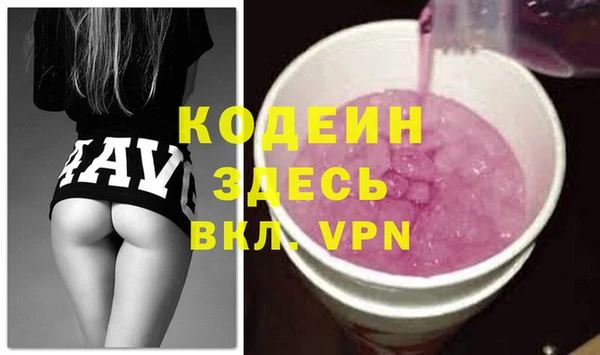 каннабис Бородино