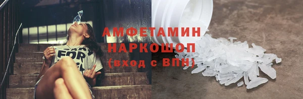 герыч Бронницы
