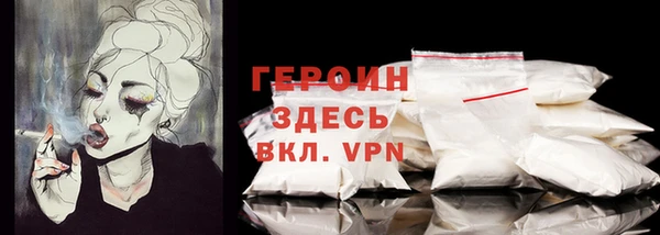 меф Бугульма
