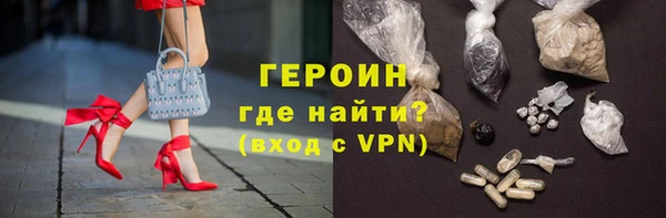 герыч Бронницы