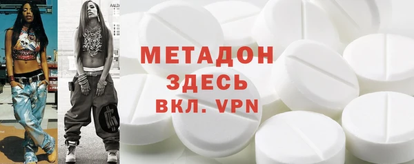 меф Бугульма
