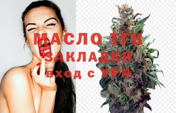 герыч Бронницы