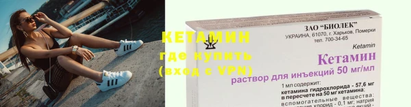 герыч Бронницы