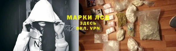соль курить ск Верея