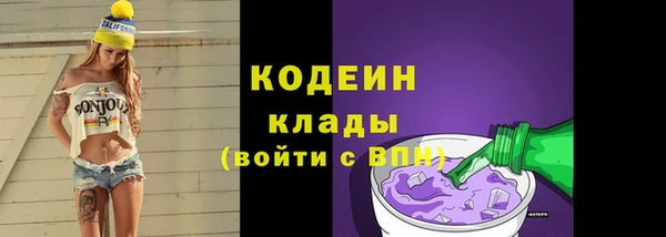 каннабис Бородино