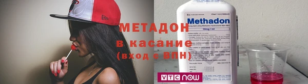 меф Бугульма