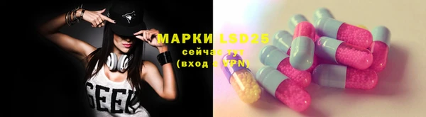 герыч Бронницы