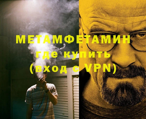 меф Бугульма