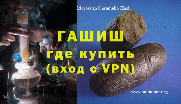 соль курить ск Верея