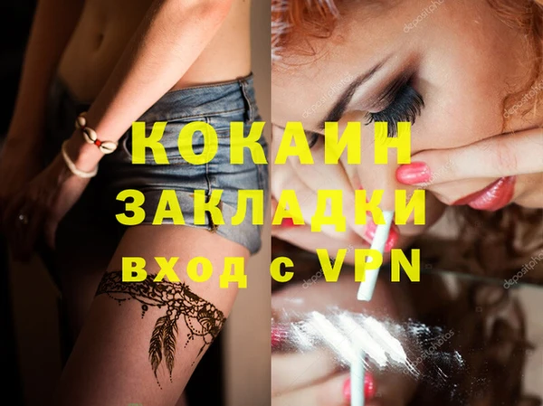 каннабис Бородино