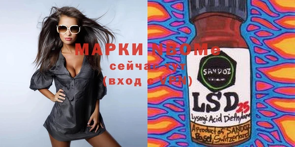 соль курить ск Верея