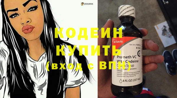 герыч Бронницы