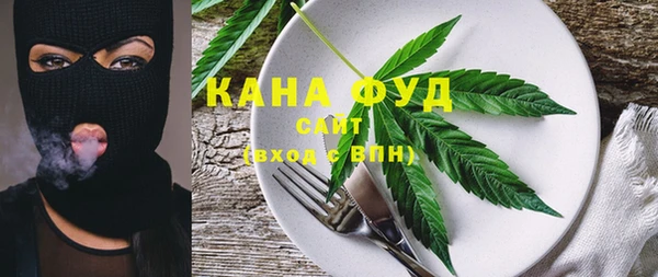 меф Бугульма