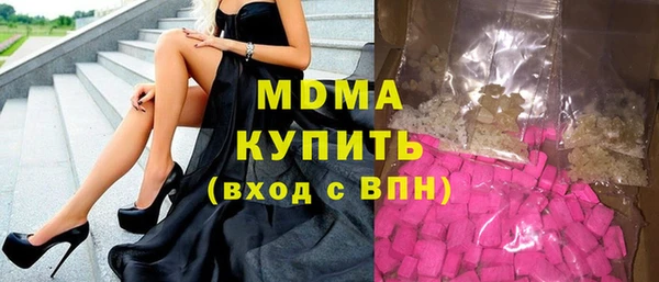 меф Бугульма