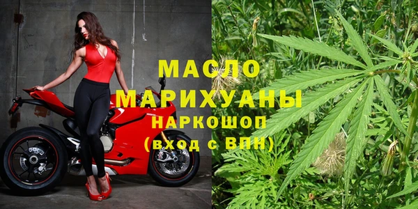 каннабис Бородино