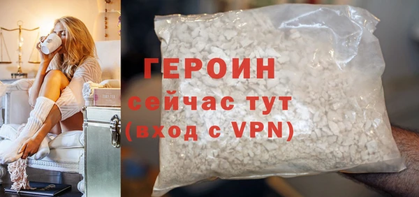 каннабис Бородино