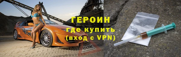 соль курить ск Верея