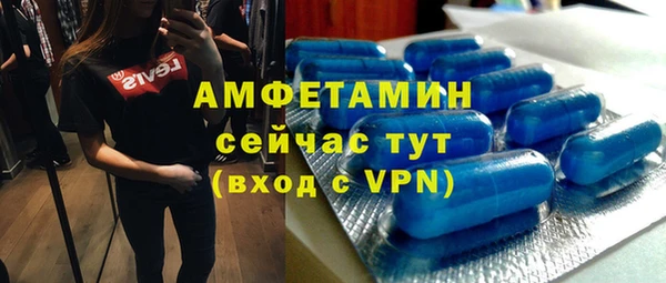 герыч Бронницы