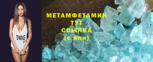 СК Верхний Тагил