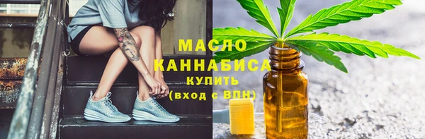 крисы Тобольск