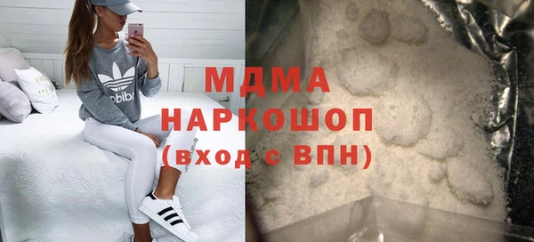 герыч Бронницы