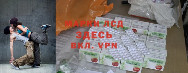 каннабис Бородино