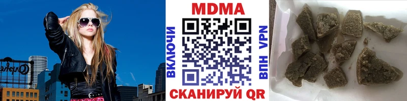 как найти наркотики Минеральные Воды MDMA молли
