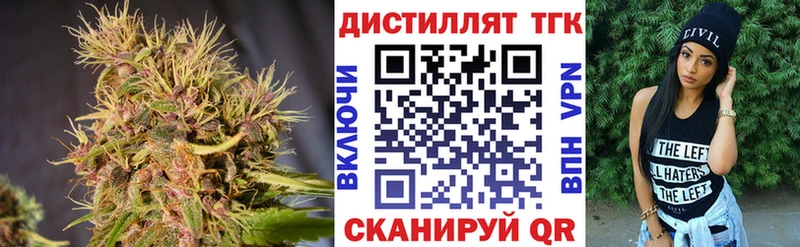 Дистиллят ТГК концентрат купить наркоту Минеральные Воды