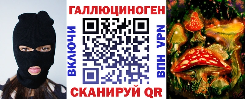 где можно купить   Минеральные Воды  Псилоцибиновые грибы прущие грибы 